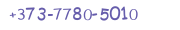 Contact Viber